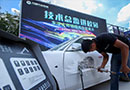 利用鈑金技術(shù)進(jìn)行車身修復(fù)