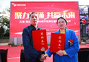 簽約成功，就業技術雙保障