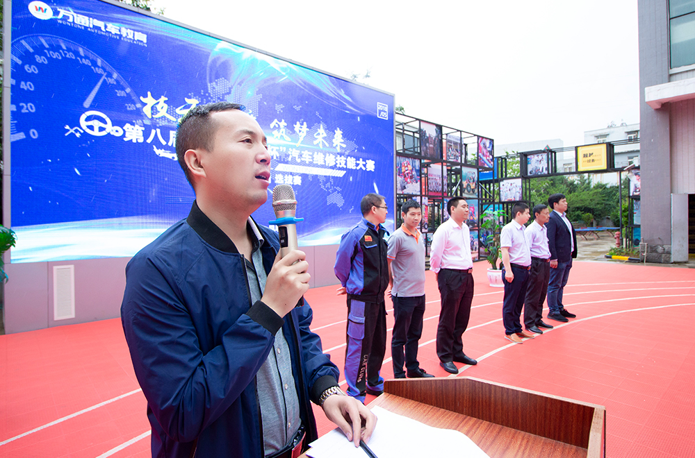 主持比賽開幕式的學校領導