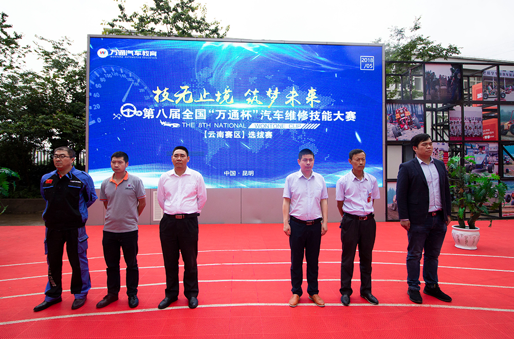 參加此次開幕式的學校領導合影