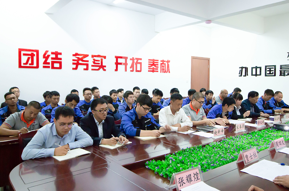 云南萬通開展教師秋季訓(xùn)練營