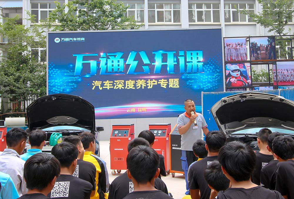 汽車養護公開課開始啦