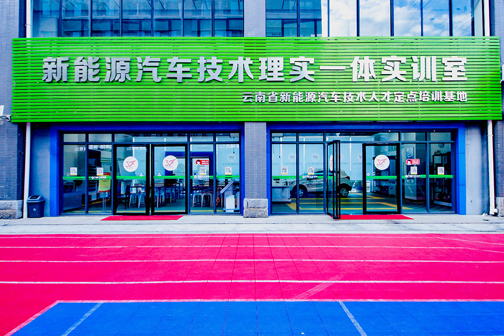 新能源汽車實(shí)訓(xùn)室