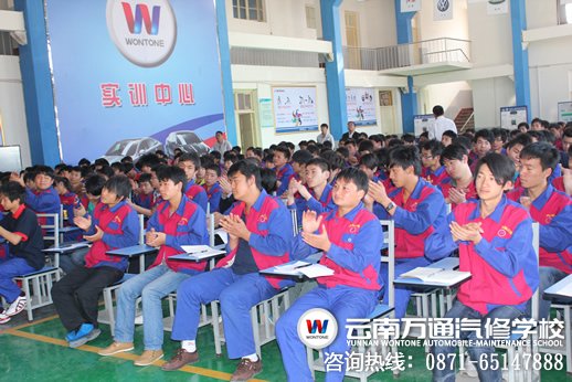 云南萬通汽修學校-初中生學什么專業有前途？