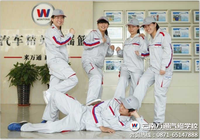  學(xué)汽車美容哪里好—云南萬通汽修學(xué)校