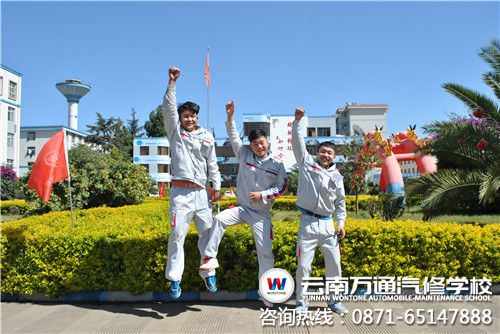 在云南萬通汽修學校里快樂的劉清成（右一）.jpg