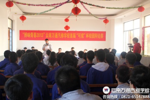 生管理部陸主管宣讀辯論賽相關注意事項.jpg