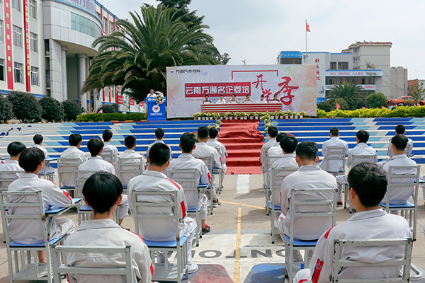 來萬通就業有保證.jpg