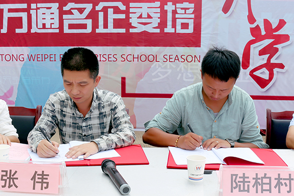 很多企業與學校簽訂委培協議.jpg