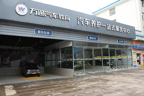 高端的汽車實訓基地.jpg