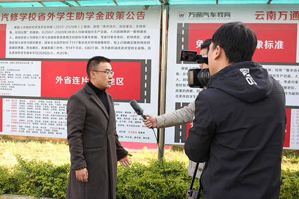 校領導接收記者采訪.jpg