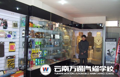 萬(wàn)通汽修教育學(xué)子孫永