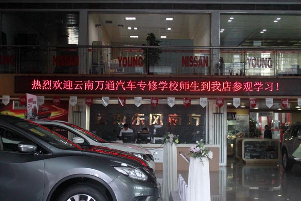 企業(yè)對小伙伴們的到來很歡迎哦.jpg