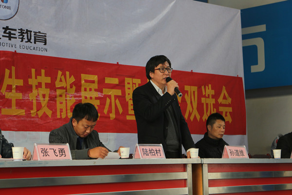 企業(yè)領(lǐng)導(dǎo)就本次人才雙選會(huì)發(fā)表講話.jpg